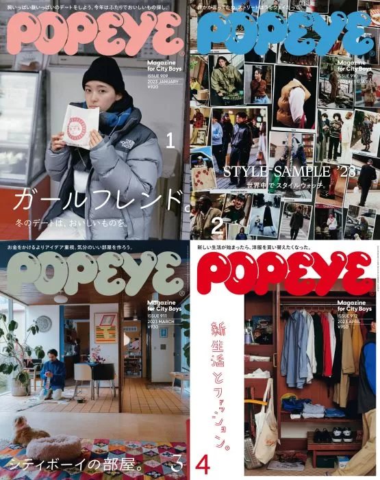 POPEYE》日本时尚生活杂志2023全年订阅合集高清电子版PDF下载- 波比日刊