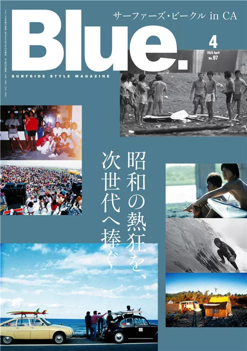 Blue 2023年 4月号 no.97