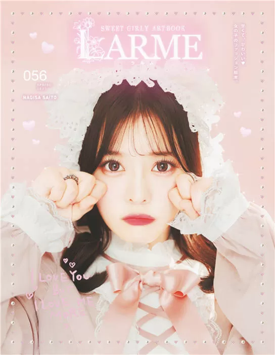 LARME 2023年 春季号 056 SPRING