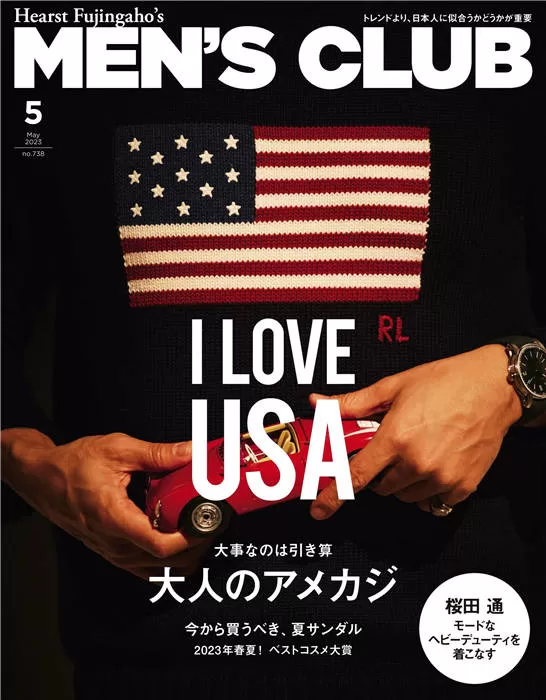 MENS CLUB 2023年 5月号 no.738