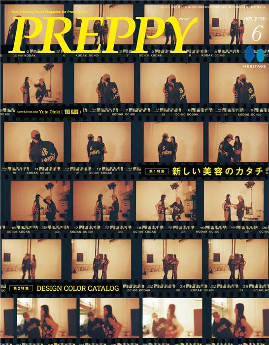 PREPPY 2023年 6月号