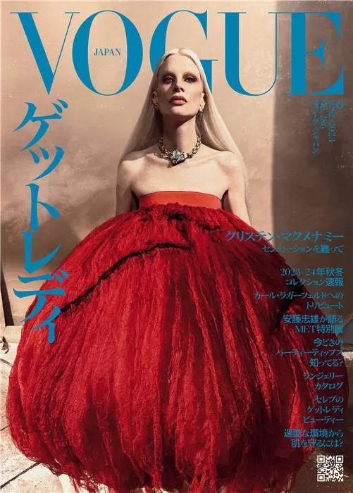 VOGUE 2023年 6月号