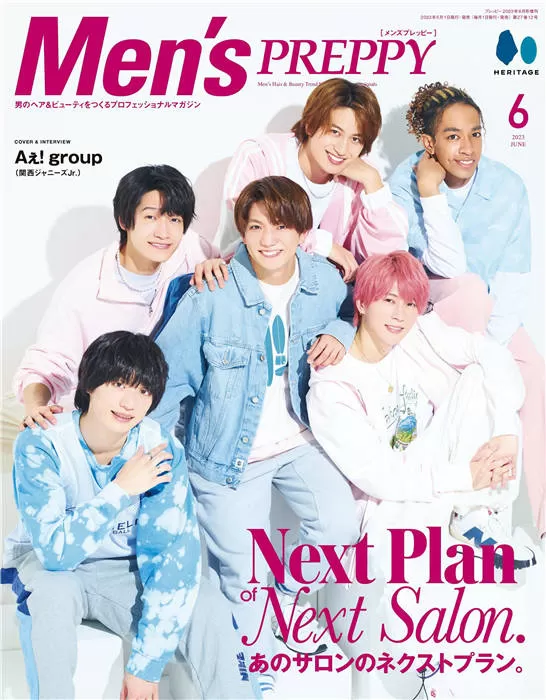 Mens PREPPY 2023年 6月号