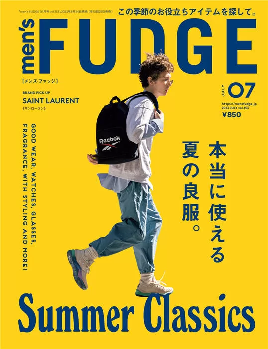 mens FUDGE 2023年 7月号 VOL.153