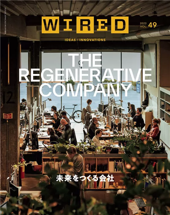 WINRED 2023年 VOL.49