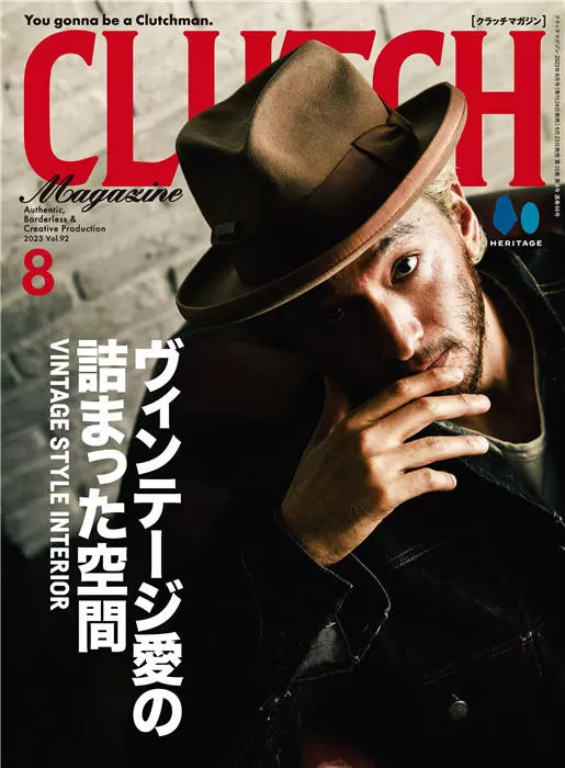 CLUTCH 2023年 8月号 Vol.92